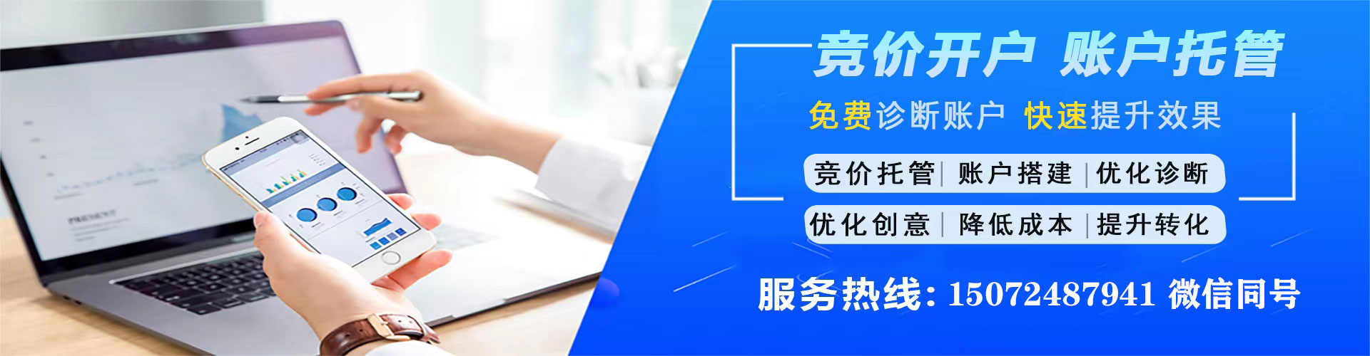 郏县知乎信息流