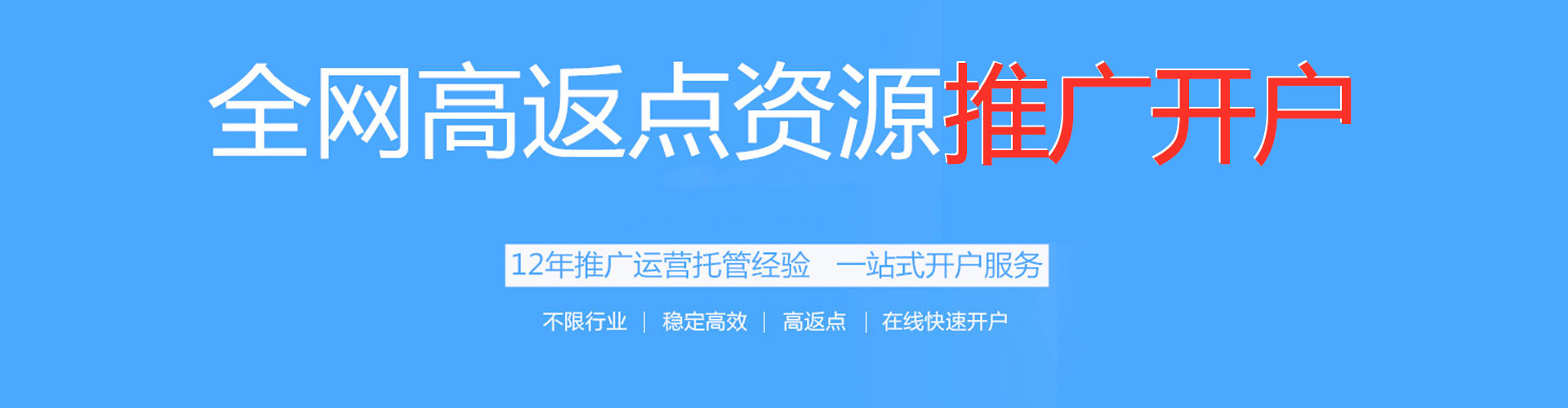 郏县百度推广